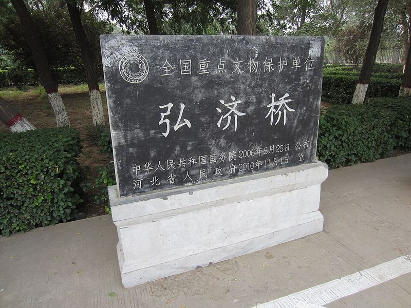 广府古城